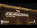 بكامل الإتقان وهدوء الفجر.. يرتل الشيخ أنس الميمان سورة الواقعة كاملة
