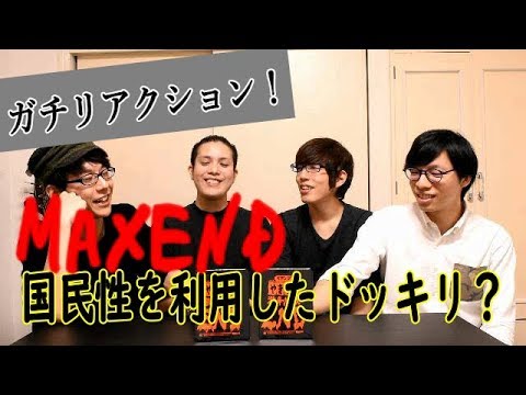 【検証企画】ペヤングMAXENDホントは辛くない説！！【ペヤング激辛MAXEND前編】