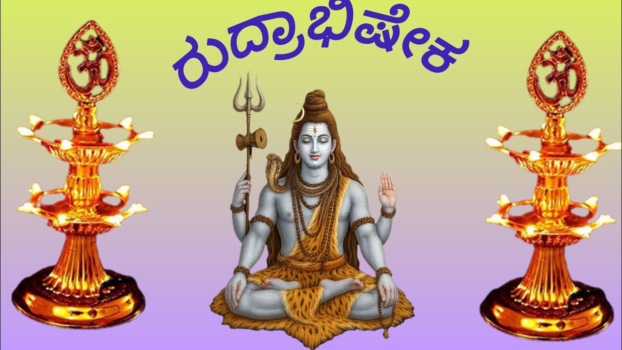 @EESHAVASYAM is live ರುದ್ರಾಭಿಷೇಕ