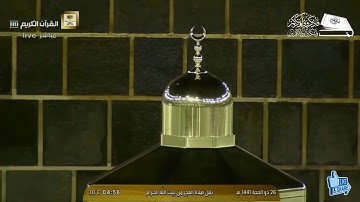 الشيخ د بندر بليلة يتجلى و يبدع في فجرية تاريخية صلاة الفجر 26 ذو الحجة 1441هـ #سورة #المعارج