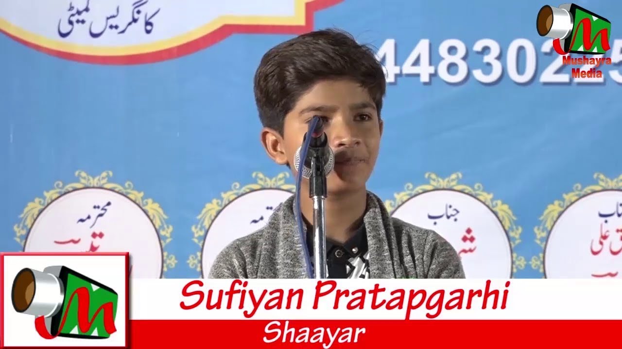 SUFIYAN PRATAPGARHI,BELGAUM MUSHAIRA,Con MOHD ASHFAQUE SIDDIQUE ON21ST OCT 2017