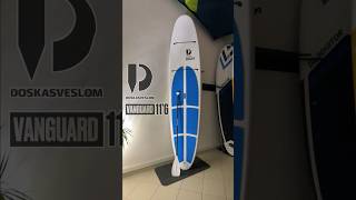 Жесткая Sup Доска Из Стеклопластика. Doskasveslom Vanguard 116. Made In Russia.
