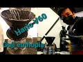 How to brew and pouring with Hario V60 coffee ,Dripper(euthopia coffee)easy and simple step.