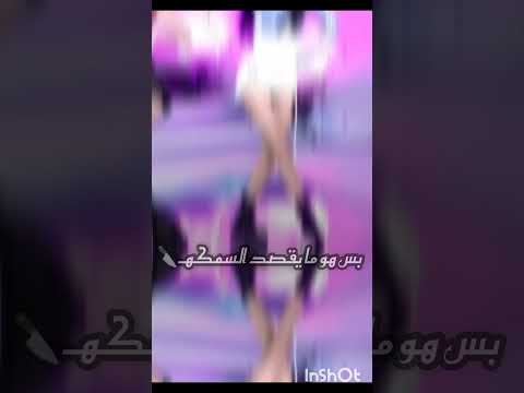 مهتمة ب ليسا حسابي لك كرزاتي جوليسا اشتركوا نوصل 7 اكسبلور