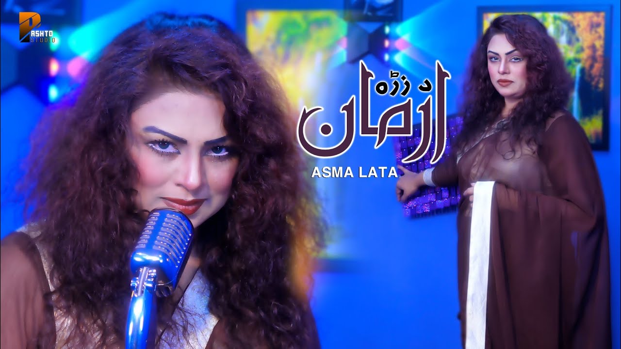 Pashto New Song 2023  Asma Lata New  Da Zrah Armaan  Official Video 2023  Pashto Studio