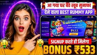 New Rummy App | New Rummy App Today | Teen Patti Real Game | New Rummy Game App screenshot 3