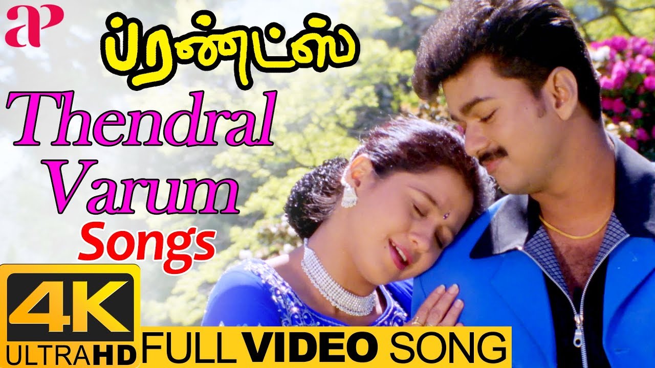 Vijay Hits  Thendral Varum Full Video Song 4K  Friends Movie Songs  Vijay  Devayani  Ilayaraja