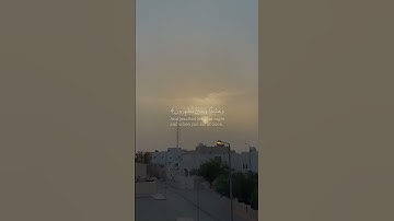 فسبحان الله حين تمسون وحين تصبحون | #عبدالله_الخلف #سورة_الروم