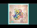 موسيقى دوار النور 
