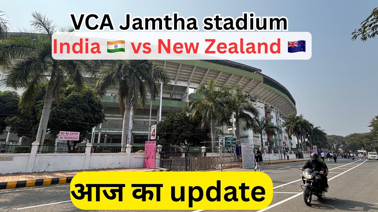 VCA jamtha stadium Nagpur  | india vs new zealand t20 match | big update