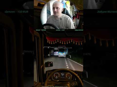 Видео: Ба-бах #етс2 #етс2мп #дизельден #дтп #dizelden #ets2ats #ets2 #ets2mp #dtp #авария