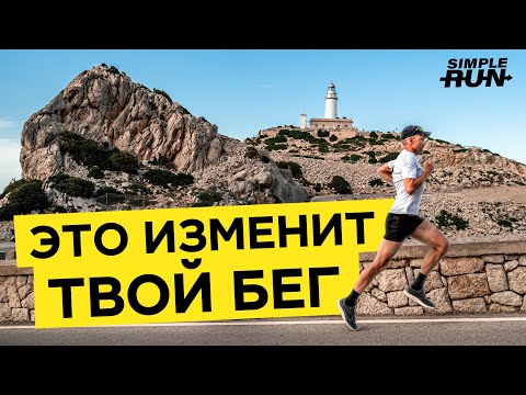 Топ упражнений 🔝 для идеальной техники бега! 🏃