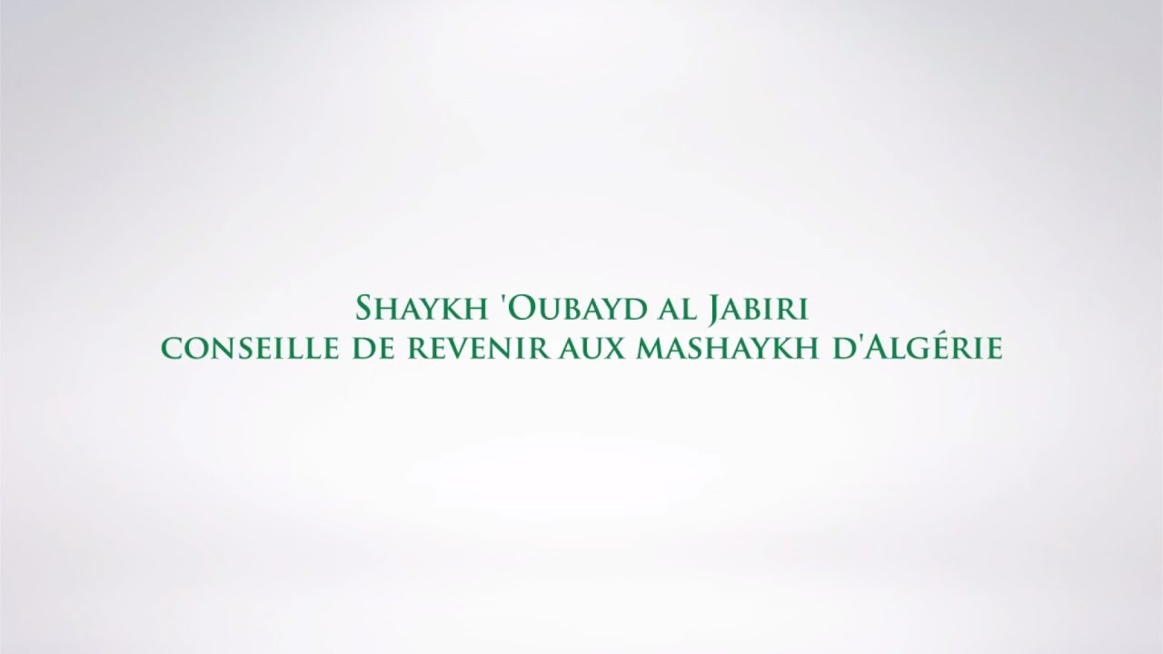 Shaykh 'Oubayd al Jabiri conseille de revenir aux mashaykh d'Algérie