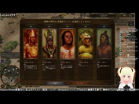 【AoE3DE 1v1】弓と槍の比率は１対１で【アステカ対イギリス】【モンゴル】【Vtuber実況プレイ動画】