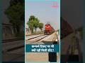 Indian Railway ने कंफर्म टिकट होने पर भी यात्री को सीट नहीं दी, कोर्ट ने जुर्माना लगाया #shorts