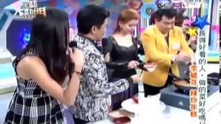 綜藝大熱門 20131224 part2 長得好看的人 做的菜好吃嗎