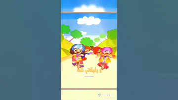 اغنية شمس سطعت سبيستون 