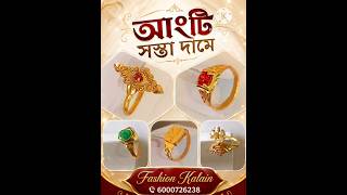 Finger rings 💍 ❤️⭕ #viralvideo #fashion #kalain #barakvelly #silchar #girls #ladiesfashion #tranding