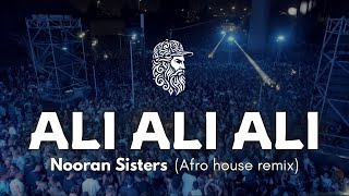Nooran Sisters - Ali Ali Ali ( Afro House Remix ) GVLMusic
