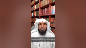 [٥] فوائد رمضانية من آيات الصيام [ يُرِيدُ اللَّهُ بِكُمُ الْيُسْرَ ]