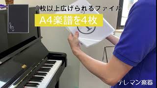 (新)楽譜ファイル発売！オカリナハウス　Part4