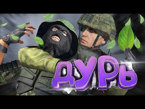 ДЕЛАЮ ЗАКЛАДКИ НА ВОЕННОЙ БАЗЕ в DayZ Stalker RP