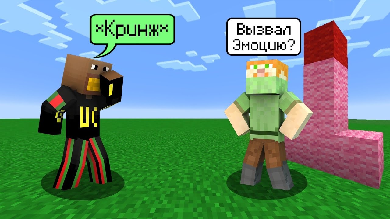 ФЫВФЫВ, СОСИСКА и ФИР ВЫЗЫВАЮТ ЭМОЦИИ У ДРУГ ДРУГА в Майнкрафт! 🤣