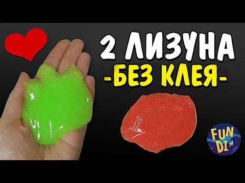 Как сделать лизун с освежителем Как сделать лизун с освежителем
