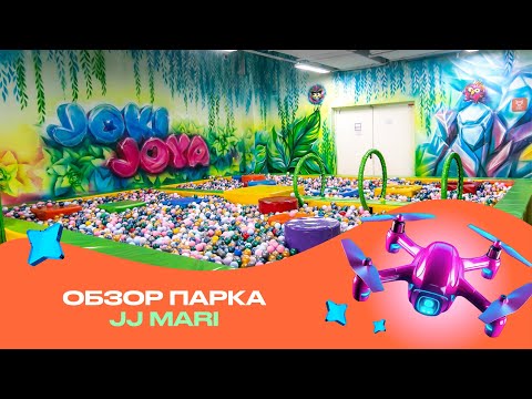 Обзор парка Joki Joya Mari