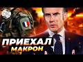Франция провела крупнейшие военные учения за последние десятилетия