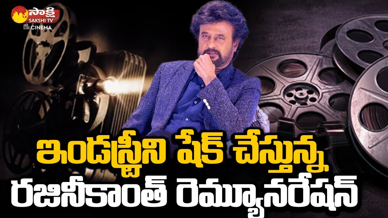 Superstar Rajinikanth Highest Remuneration | Rajinikanth  New Movie Latest Updates | Sakshi TV