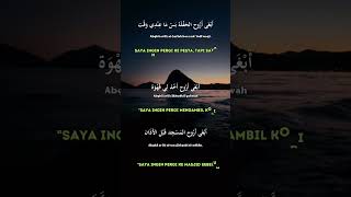 Saya Ingin Pergi Dalam Bahasa Sehari-Hari Amiyah Saudi