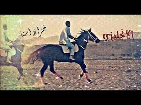 انجليزي مدني وشجاع وياسر رشاد يبدع في اغنية التواضع حلو الجديدة