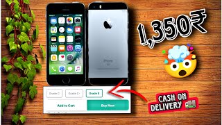 || 😍 Rs.1360 me iPhone 🍎 mil gya ||_ iPhone 5s Cashify super sale grade E________#unboxingarmy