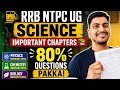 RRB NTPC UG Science Important Chapters 📚 | 80% Questions Pakka! #rrb #rrbntpc #rrbntpcug 