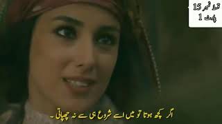 Mehmetcik Kutul Ammare Ep 27 Part 2 In Urdu Subtitles