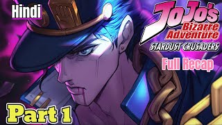 JoJo's Bizarre Adventure Stardust Crusaders Part 1 | In Hindi| ANIMERANX