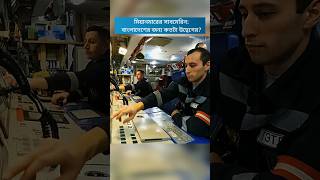 আঞ্চলিক নিরাপত্তায় নতুন সমীকরণ: মিয়ানমারের সাবমেরিন