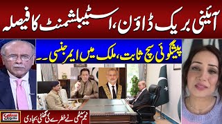 Constitutional Meltdown | Najam sethi Shocking Analysis on current Situation | Samaa TV