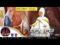 New eritrean orthodox tewa.o mezmur 2021    sara tsegaydmtsa semie