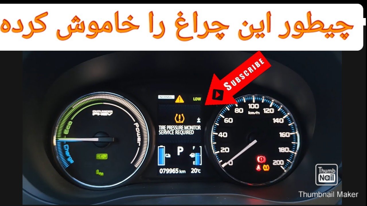 Mitsubishi outlander tire pressure sensor reset چطور این چراغ را خاموش