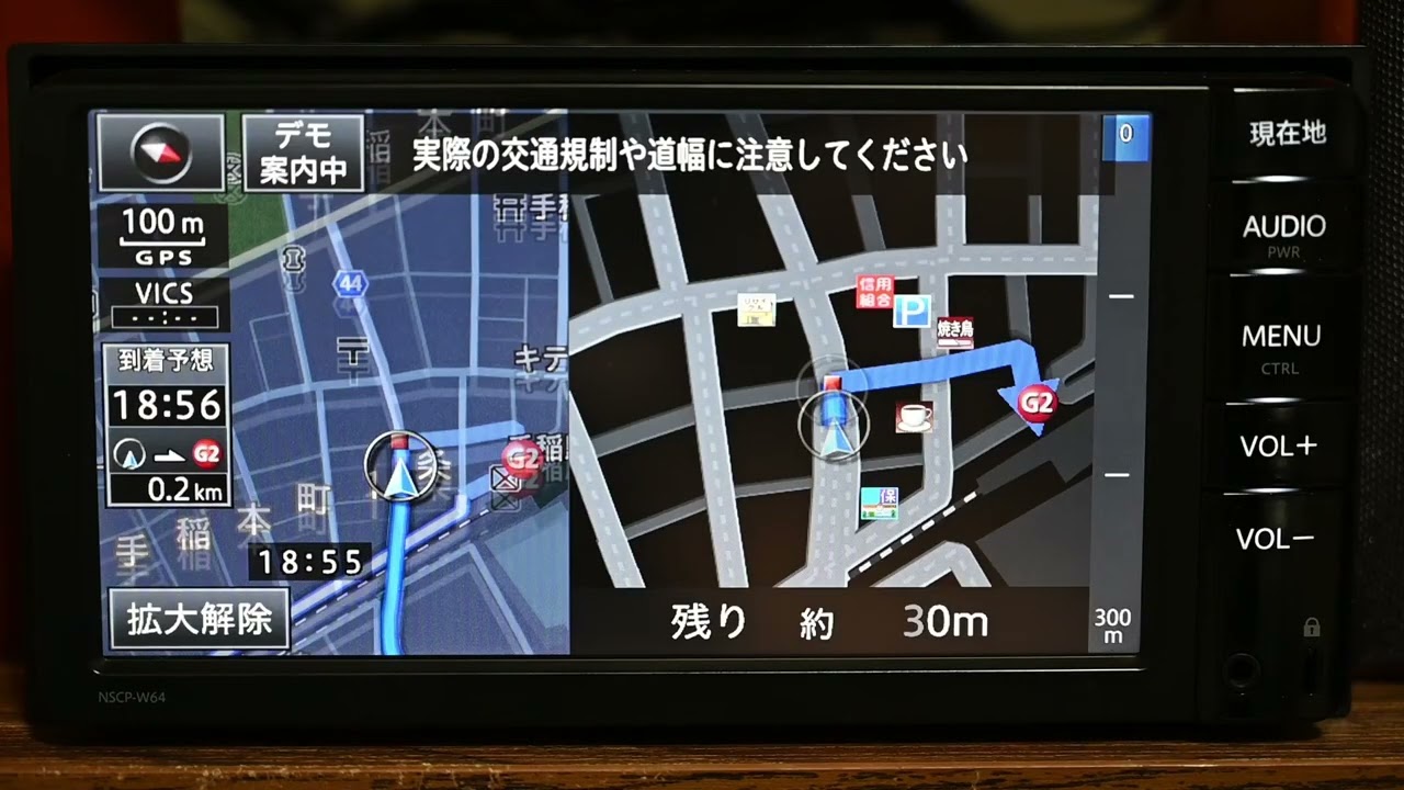 トヨタ純正ナビ・パイオニア製】NSCP-W64でデモ案内 - YouTube