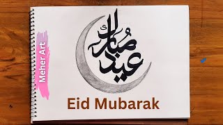 Easy Eid Mubarak Arabic calligraphy for beginners with double pencil | Step by step calligraphy