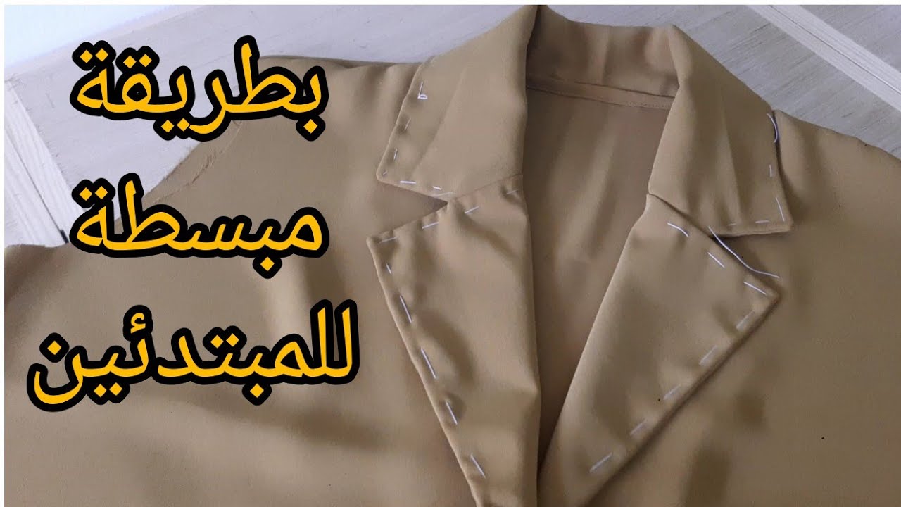 💥تطبيق كول طايور💥  وفي العباية الخليجية كلوش💥 أسرار الفينيسيو