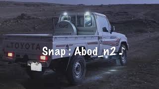 ساعه بس , محمد بن غرمان , رامي بن غرمان  | 💔 |مسرع ,ايقاع 🎧 ♪