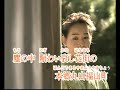一葉恋歌 (cover)