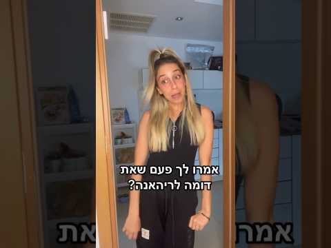 גם אחים שלכם מספרים בדיחות לא מצחיקות טיקטוק מצחיק משפחה 