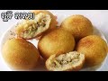  suji kakara recipe in odia kakara pitha recipe in odiasuji kakaralatas odia kitchen