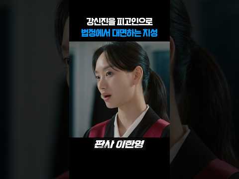 κ°μ μ§μ νΌκ³ μΈμΌλ‘ λλ©΄νλ νμ¬ μ§μ± I νμ¬ μ΄νμ #νμ¬μ΄νμ #MBC #μ§μ± #λ°ν¬μ #μμ§μ #ZbjG1