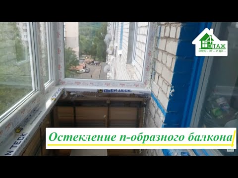 Засклення балконів Васильків, відео 4